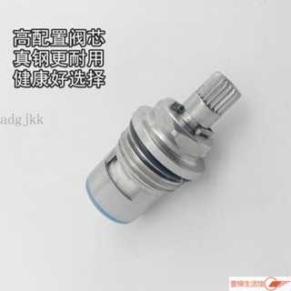 🔥店長推薦🔥耐用304不鏽鋼水龍頭閥芯 不鏽鋼角閥陶瓷閥芯 4分水龍頭開關配件