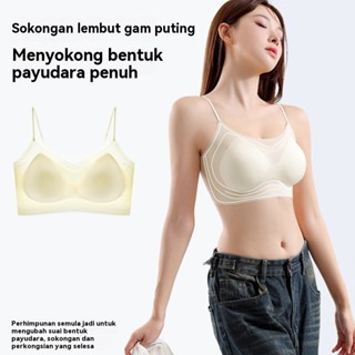Chantelle's Secret 無縫文胸冰絲聚攏透氣內衣可調節隱形扣 Baju Dalam Latex Wanit