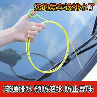 批發價汽車排水孔天窗管道疏通器冰箱孔汙漬清潔刷油箱排水管茶盤排水