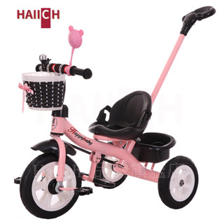 寶寶兒童三輪車腳踏車1-3歲幼兒小孩輕便遛娃手推車自行車
