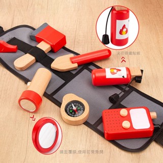兒童過家家模擬消防工具 木製玩具 套裝腰包玩具 寶寶工具箱消防裝置玩具