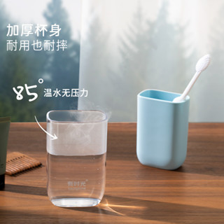 有時光旅行洗漱杯家用情侶牙刷漱口杯套裝