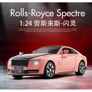 CkeniL 1:24 勞斯來斯閃靈 汽車模型 模擬 合金車模 幻影 兒童玩具 男孩收藏 禮品