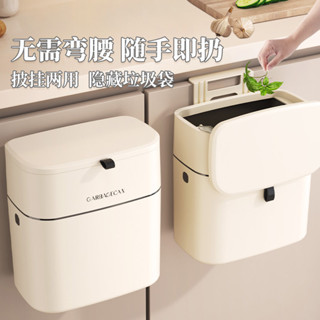 🎉臺灣熱賣🎉垃圾桶傢用高階感廚房帶蓋大號奶油色無痕貼櫥櫃壁掛式網紅ins🎉全館下殺🎉03