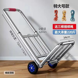 ⚡甄選⚡小拉車摺疊車家用搬運拖車購物買菜擺攤手推車輕便攜行李拉貨車【0517】