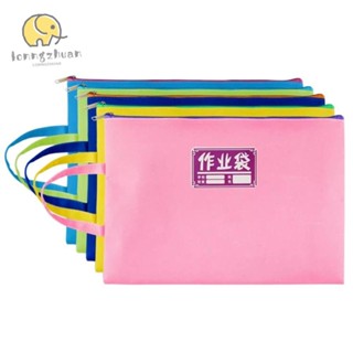 LONNGUVO 5 件試卷儲存檔案夾,拉鍊防水 A4 檔案夾,耐用手持式大容量檔案管理器學生