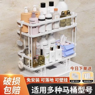 新品特價✨【1.2萬人收藏】衛生間收納架角架馬桶上方置物架雙層浴室洗手間洗漱衝水箱馬桶架