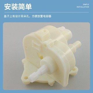 [4773人好評]通用電風扇配件 臺扇 落地扇搖頭器 搖頭齒輪箱 風扇搖頭牙箱粗牙