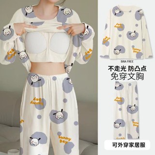 L-4XL 大尺碼家居服 大碼女裝 帶胸墊睡衣套裝 春秋季長袖新款帶胸墊可外穿秋冬天休閑家居服套裝