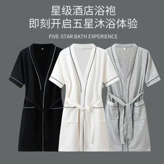 浴巾 浴袍 純棉春夏情侶浴袍女中長袖薄款純色棉吸水浴衣袍五星級酒店睡袍男大碼#vnfdki