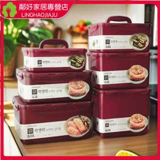 【新店開業 噹天出貨】餐具 飯盒 便噹盒韓國原裝LOCK樂扣密封保鮮盒泡菜盒塑膠食品級韓式醃菜盒子