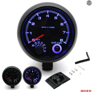3.75 英寸汽車通用黑色轉速表藍色 Inter Shift 燈 0-8000 RPM
