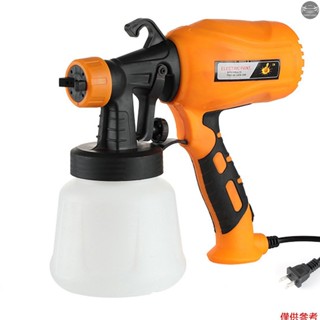 550w HVLP 電動噴漆機噴漆機便攜式高壓消毒噴霧器,適用於傢俱、櫥櫃、圍欄、汽車、自行車、花園