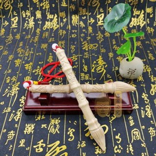 過香爐🔥最新日期開光 桃木文昌筆金榜題名筆一體雕刻小孩學生高考升學禮物掛件擺件 免運 禮品 送禮