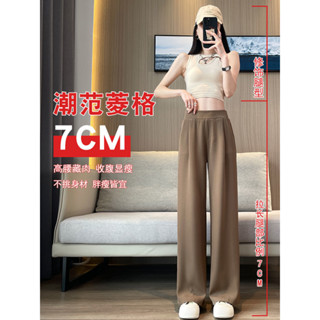 【小個子】秋冬韓版高腰小隻女寬褲顯瘦加絨加厚遮肉鬆緊闊腿褲女寬鬆休閒小個子直筒長褲子 小個子女裝「TKG」