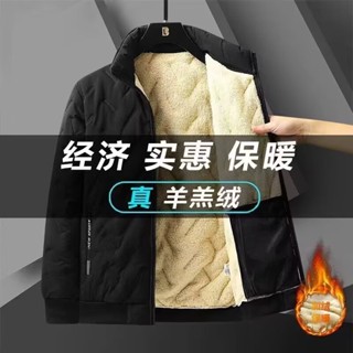 中老年父親男裝冬季立領羊羔絨加厚防風外套保暖羽絨棉服