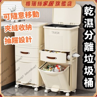 乾濕分離垃圾桶 日式分類垃圾桶 自動垃圾桶 腳踏式 廚房分類垃圾桶 多款雙層大容量 帶蓋/防臭垃圾桶