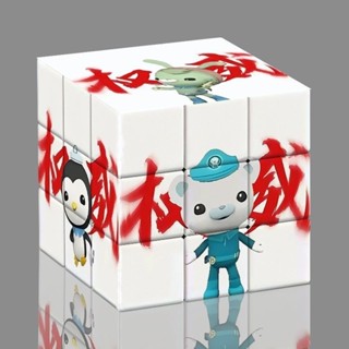 三階魔方玩具相簿拼圖兒童益智學生解壓圖創意高顏值可愛禮物三級魔方玩具圖案拼圖兒童益智學習CRQE