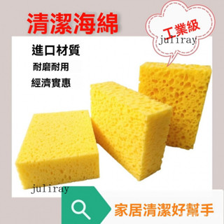 新品熱銷 免運🎀清潔海綿擦廚房洗碗洗車玻璃清潔器摩力擦去汙多功能吸水加厚海綿