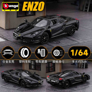 Bburago1:64法拉利恩佐黑色模擬合金賽車車模收藏玩具迷你汽車模型送禮玩具合金壓鑄模型diecast T8KW
