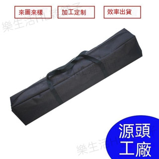 600D防水牛津布 攝影三腳架收納袋 直播架收納袋 萬用裝備袋 戶外露營收納包 釣魚包 露營裝備袋 露營工具包 駝包