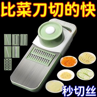 耐用不銹鋼多功能切菜器刨絲器傢用切菜神器土豆絲片擦絲器護手器