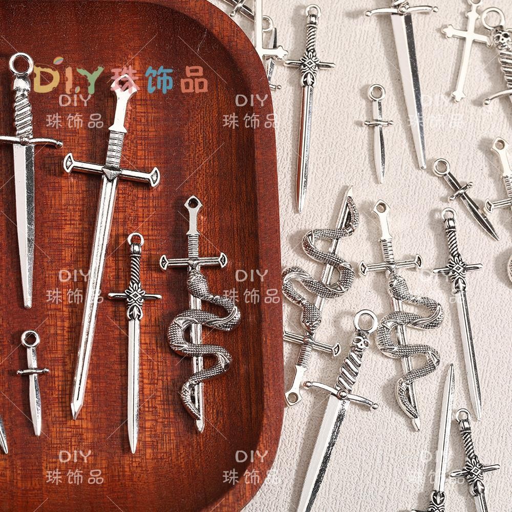 💓 合金武器寶劍仙劍古劍吊墜手辦遊戲動漫配件diy手項鍊鑰匙扣掛件