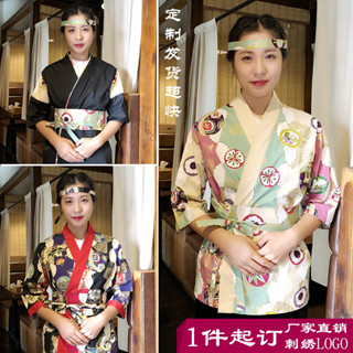 【日式制服】訂製日式工作裝料理店壽司店工作服日式廚師裝和風和服扇形圖案上衣店員服飾選素雅煥新氣質