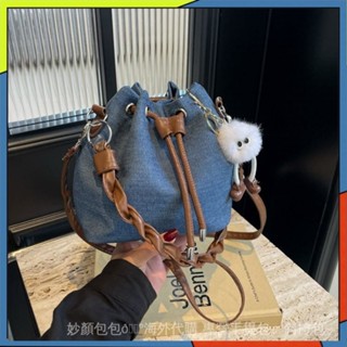 🔥臺灣出貨🔥 牛仔佈包包女2024春夏新款韓版時尚單肩斜挎包休閒百搭手提水桶包 ✨全店免運✨177/B/1