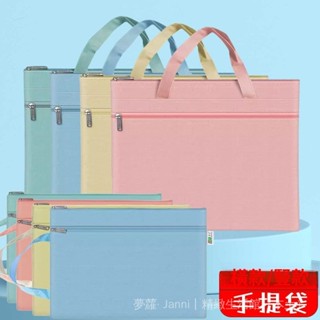 ✨臺灣出貨#【店鋪熱銷】豎款檔案手提袋孕𡠹産檢學生雙層拉鏈袋a4馬卡龍課本收納袋大容量