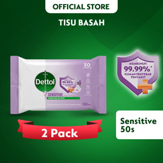 滴露 Dettol 敏感抗菌濕巾 50s 濕巾紙巾
