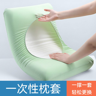 一次性枕套枕笠 旅行枕巾 枕頭套加厚隔臟 火車臥鋪一次性枕套枕笠 單人酒店床上用品
