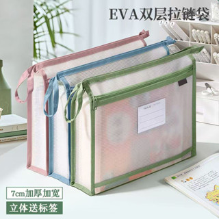 4立體文件袋透明學生科目分類大容量防水作業試卷收納袋雙層A4立體文件袋透明學生主題3e5x9st7j2my2025050