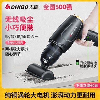 【清潔工具】誌高吸塵器車載無綫手持大功率車家兩用小型大吸力汽車專用鋰電池 Y055