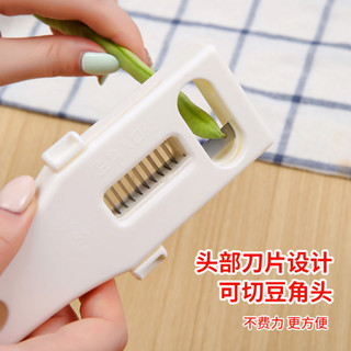 豆角切絲器家用手動功能切菜器四季豆荷蘭豆切絲器拉絲器豆切片機家用手動多功能蔬菜切片機