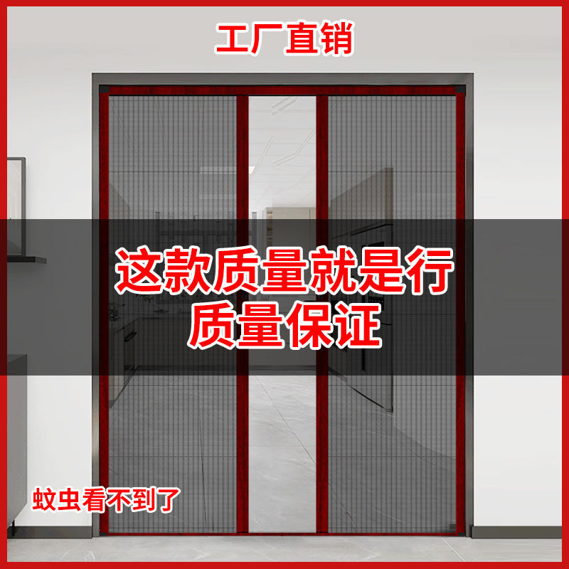 【台灣熱賣】【2.1萬人收藏】摺疊隱形推拉門軌道滑輪臥室廚房紗門紗窗門鋁合金伸縮門紗防蚊門