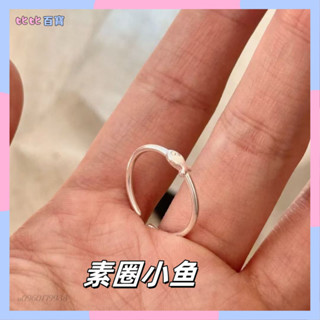 臺灣出貨🌸【3.1萬人收藏】錦鯉小魚戒指s925純銀小眾簡約高階感設計閨蜜生日禮物不掉色戒子