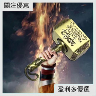 臺灣熱賣 雷神之錐鎚二代 edc玩具指尖桌面陀螺旋轉持久靜音精緻合金屬手指紓壓解壓神器減壓黑科技辦公室無聊舒壓 YFF1