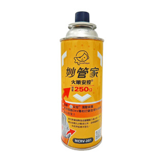 🔥檢驗合格🔥火順安控瓦斯罐 卡式瓦斯爐用 卡式爐瓦斯罐 妙管家 250g MCRV-201 瓦斯罐 瓦斯瓶 露營 烤肉