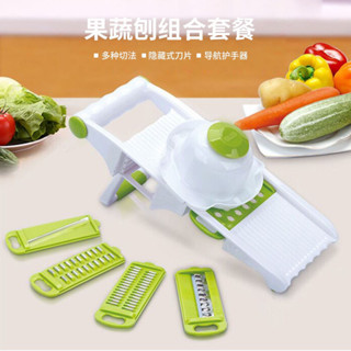 切菜器 多功能切菜機 切絲器 刨絲器 切片機 料理剪 手動切菜機 多功能切菜器傢用土豆蘿蔔切片機刨絲器擦絲神器蔬菜擦絲器