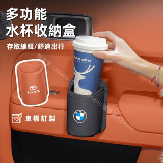 新款 車載車門水杯架 汽車座椅收納盒垃圾桶 飲料架/垃圾桶多用途 免安裝多功能置物架 車用水杯架 汽車收納通用神器