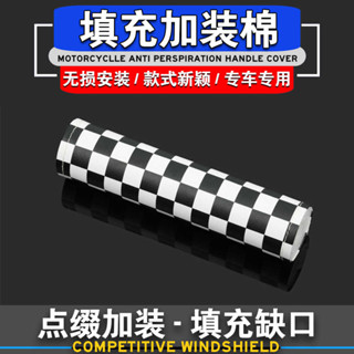 適用本田super cub 110 幼獸CC110 Cross Cub改裝坐墊填充棉 貨架扶手棉