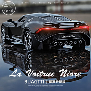臺灣出貨#【3.2萬人好評】佈加迪閤金車模型模擬轎跑玩具車男孩小汽車蘭博基尼擺件生日禮物