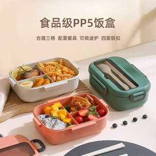 韓國便當盒 微波便當盒 加熱便當盒 三格飯盒微波爐加熱專用食品級餐具塑膠分隔便當盒輕便上班族餐盒