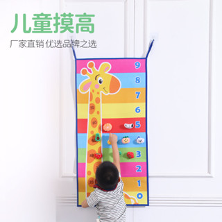 寶寶摸高跳兒童助長鍛鍊神器摸高尺布毯跳高彈跳訓練器感統玩具[djw]