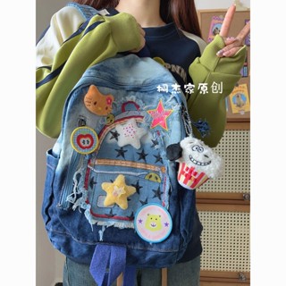 【2607 people praise】Star patch denim niche personality carto