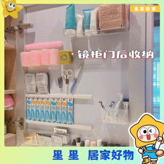 U型包邊條自粘廚房客廳櫃門收納盒 改造神器DIY門後牆上塑膠置物架