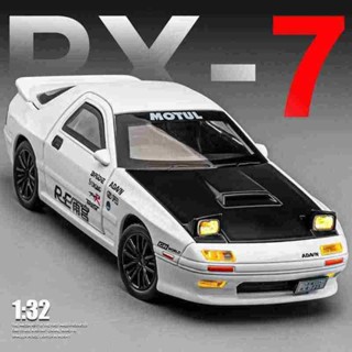 [臺灣現貨]1:32馬自達RX7閤金車模型模擬頭文字D跑車擺件兒童玩具小汽車