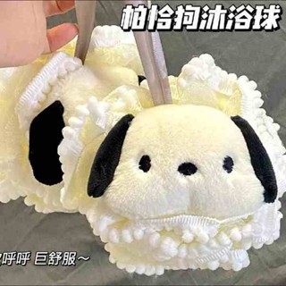 泡澡球 沐浴球 工廠直銷可愛帕恰狗大號沐浴球圓點花邊可愛少女洗澡泡泡球搓背洗