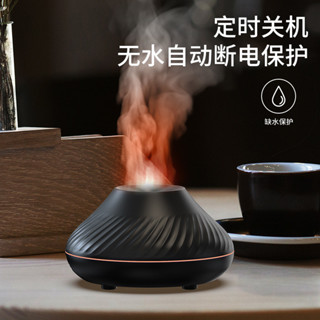 新款七色火燄香薰機 3D模擬火苗自動噴香機USB家用臥室小型加濕器